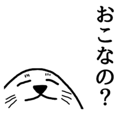 Seal-kun Sticker sticker #11876167