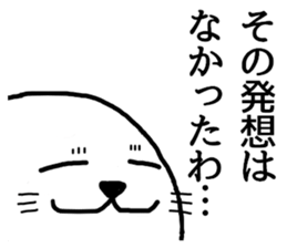 Seal-kun Sticker sticker #11876168