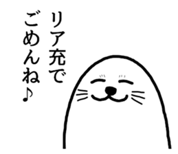 Seal-kun Sticker sticker #11876169
