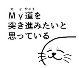 Seal-kun Sticker sticker #11876171
