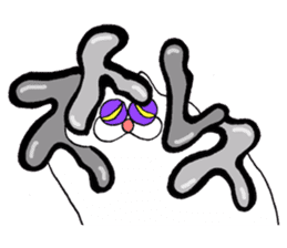 Onyan Funky Sticker No.8 !!! sticker #11876175