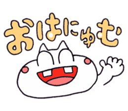 Onyan Funky Sticker No.8 !!! sticker #11876182