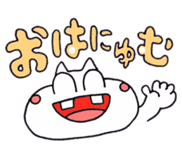 Onyan Funky Sticker No.8 !!! sticker #11876182