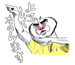 Onyan Funky Sticker No.8 !!! sticker #11876190