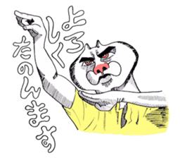 Onyan Funky Sticker No.8 !!! sticker #11876190