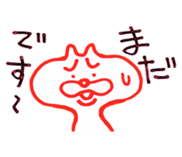 Onyan Funky Sticker No.8 !!! sticker #11876196