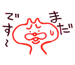 Onyan Funky Sticker No.8 !!! sticker #11876196