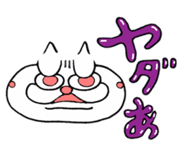 Onyan Funky Sticker No.8 !!! sticker #11876197