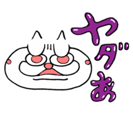 Onyan Funky Sticker No.8 !!! sticker #11876197