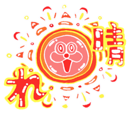 Onyan Funky Sticker No.8 !!! sticker #11876206