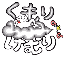 Onyan Funky Sticker No.8 !!! sticker #11876207