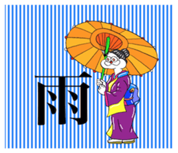 Onyan Funky Sticker No.8 !!! sticker #11876208