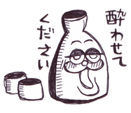 Onyan Funky Sticker No.8 !!! sticker #11876209