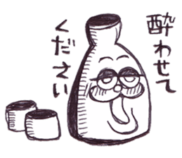 Onyan Funky Sticker No.8 !!! sticker #11876209