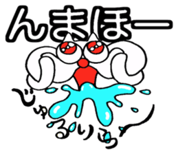 Onyan Funky Sticker No.8 !!! sticker #11876210