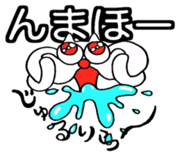 Onyan Funky Sticker No.8 !!! sticker #11876210