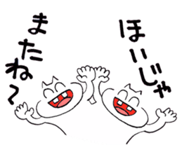 Onyan Funky Sticker No.8 !!! sticker #11876213