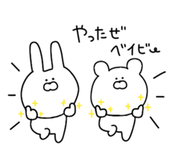 Everyday use obsolete 2 sticker #11876414