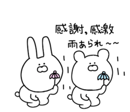 Everyday use obsolete 2 sticker #11876415