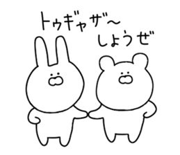 Everyday use obsolete 2 sticker #11876416