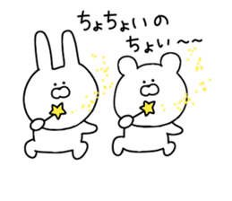 Everyday use obsolete 2 sticker #11876417