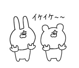 Everyday use obsolete 2 sticker #11876418