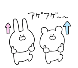 Everyday use obsolete 2 sticker #11876419