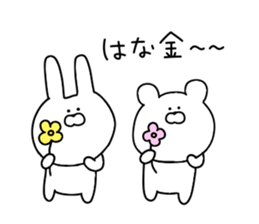 Everyday use obsolete 2 sticker #11876420