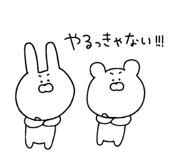 Everyday use obsolete 2 sticker #11876421