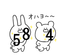 Everyday use obsolete 2 sticker #11876422