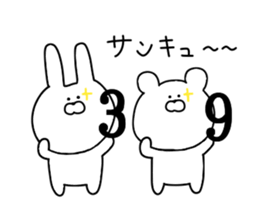 Everyday use obsolete 2 sticker #11876424