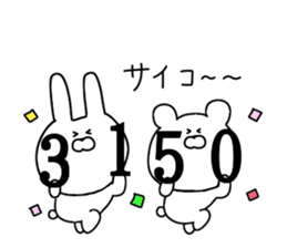 Everyday use obsolete 2 sticker #11876425