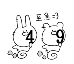 Everyday use obsolete 2 sticker #11876426