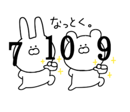 Everyday use obsolete 2 sticker #11876427