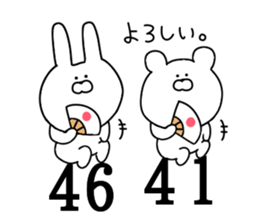 Everyday use obsolete 2 sticker #11876428