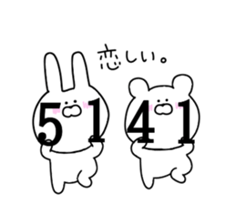 Everyday use obsolete 2 sticker #11876429