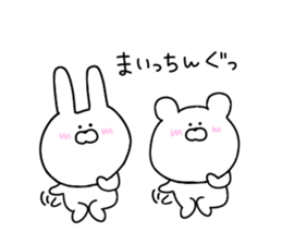 Everyday use obsolete 2 sticker #11876430