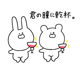 Everyday use obsolete 2 sticker #11876434