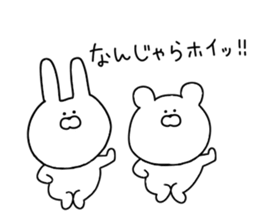 Everyday use obsolete 2 sticker #11876437