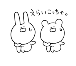 Everyday use obsolete 2 sticker #11876439