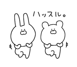 Everyday use obsolete 2 sticker #11876440