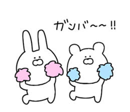 Everyday use obsolete 2 sticker #11876441