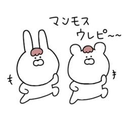 Everyday use obsolete 2 sticker #11876442