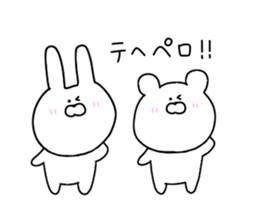 Everyday use obsolete 2 sticker #11876443