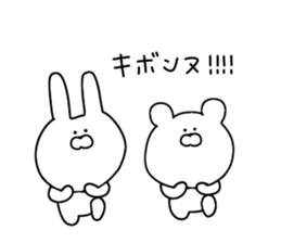 Everyday use obsolete 2 sticker #11876444