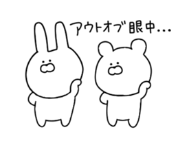 Everyday use obsolete 2 sticker #11876445