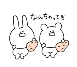 Everyday use obsolete 2 sticker #11876446