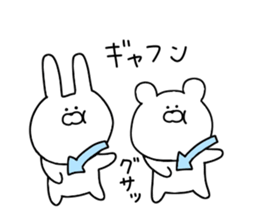 Everyday use obsolete 2 sticker #11876447