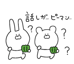 Everyday use obsolete 2 sticker #11876448