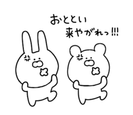 Everyday use obsolete 2 sticker #11876449